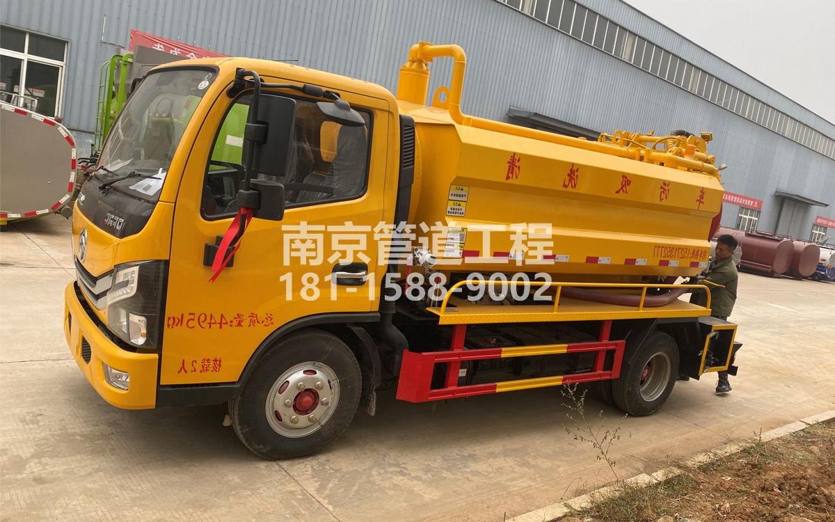 东江村喜讯|热烈祝贺我公司新增购置《吸污清洗车》工程车