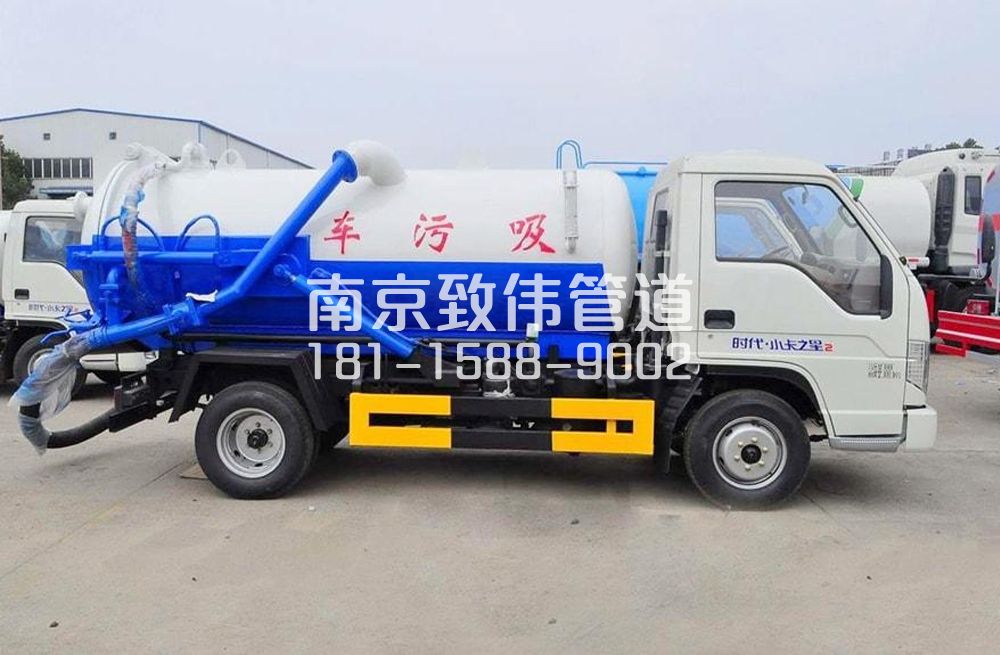 318东江村地下室吸污车