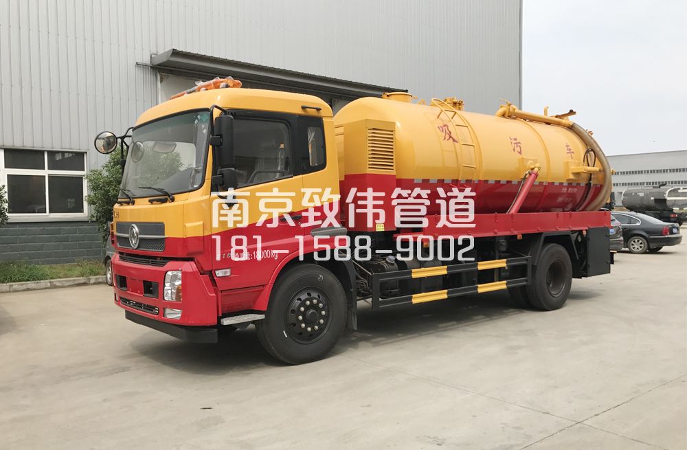 341东江村天龙吸污车12方