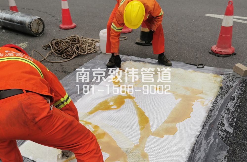 338东江村管道树脂修复