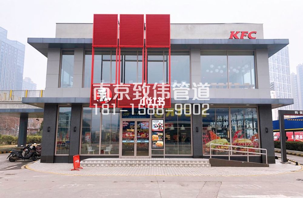 343东江村肯德基管道疏通