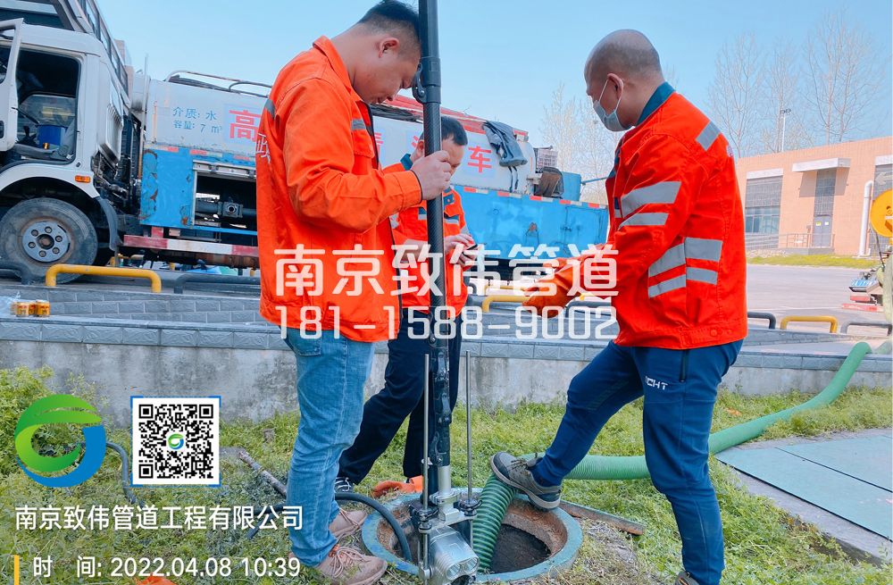 354东江村医疗公司管道检测