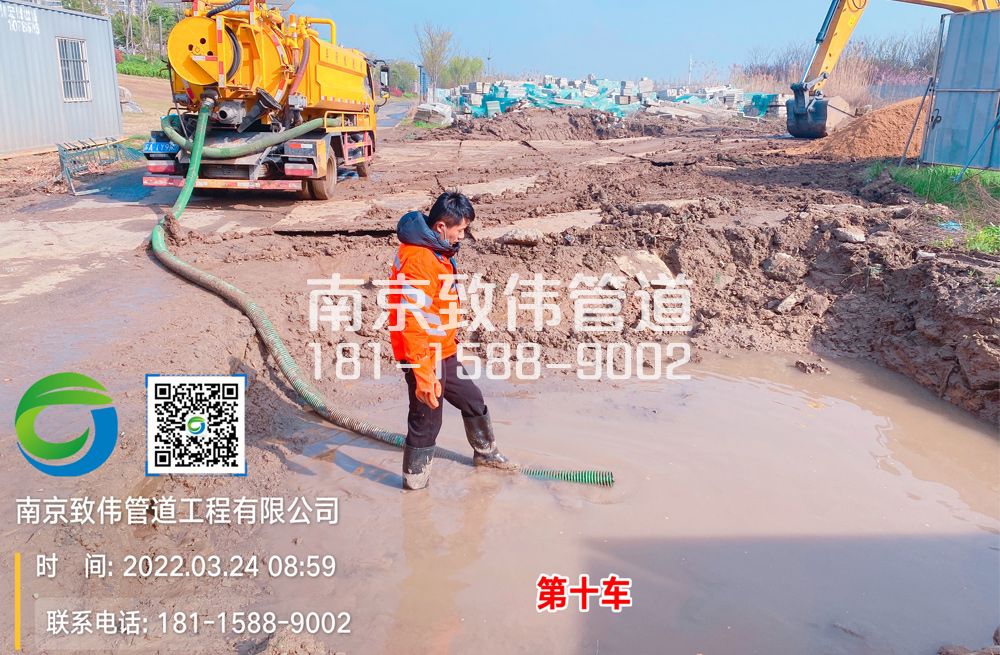 361东江村工地泥浆清运