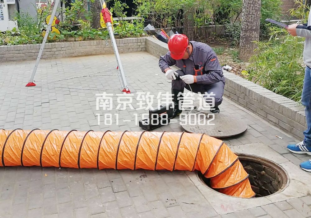 东江村有限空间安全