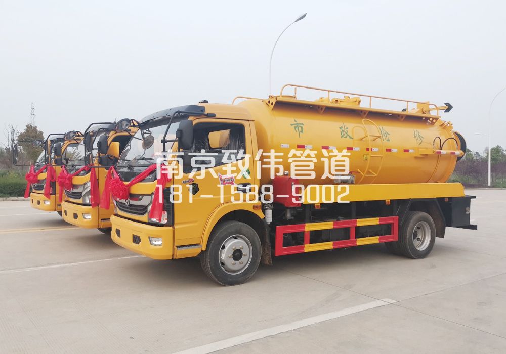 370东江村10方吸污车