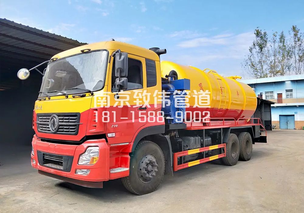 373东江村12方吸污车