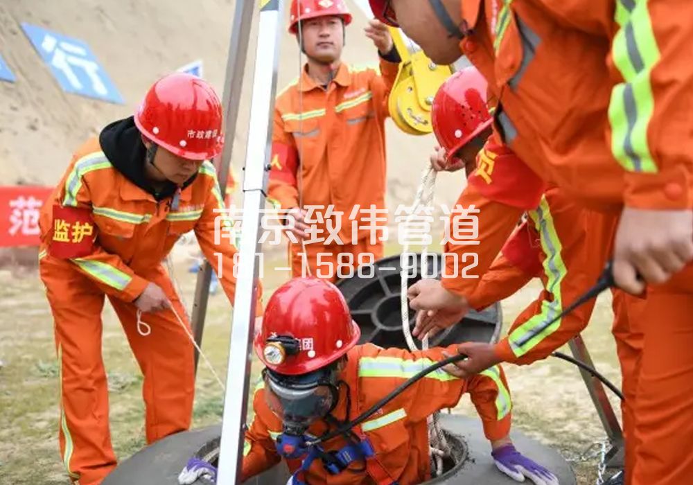 东江村有限空间作业